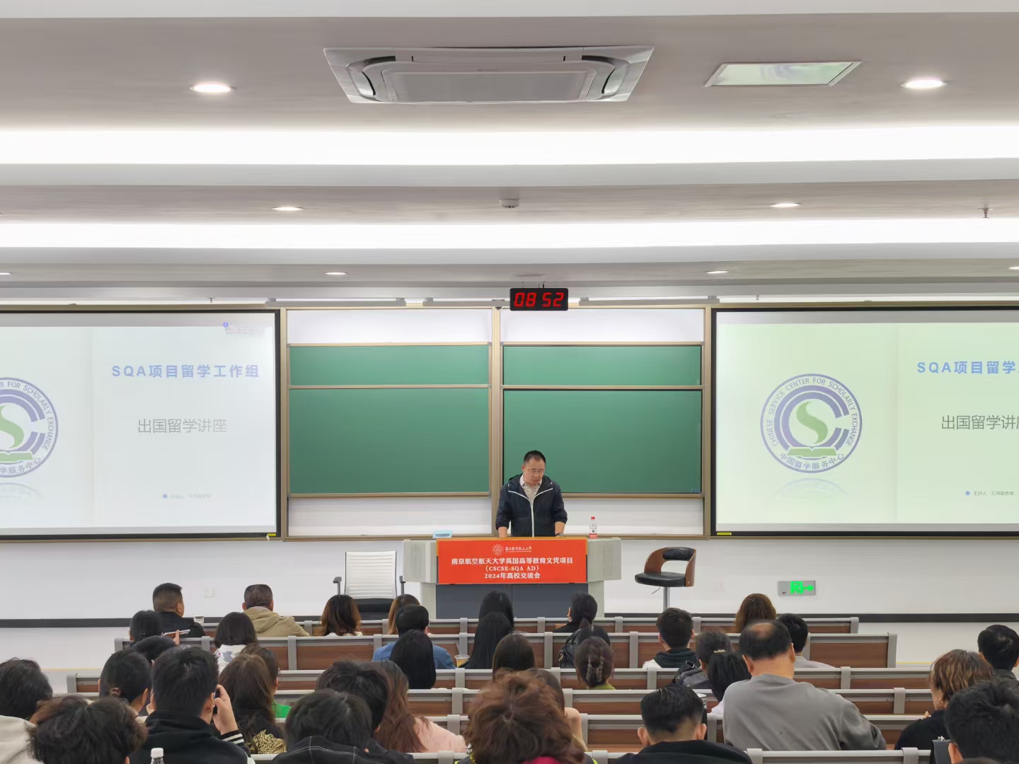 自贡商务信息技术